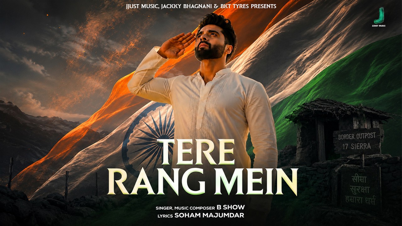 Tere Rang Mein Lyrics — B Show | Lyrixwala Tere Rang Mein Lyrics by B Show