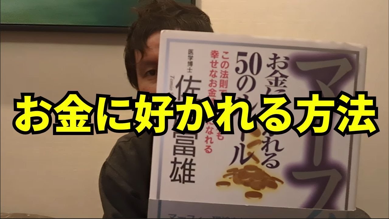 【お金の引き寄せ】贅沢を投資に変える方法