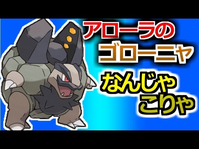 【ポケモンサン】サムネの語感よくね?っていう話【赤髪のともの実況プレイ】35 【ポケモンサン】サムネの語感よくね?っていう話【赤髪のともの実況プレイ】35