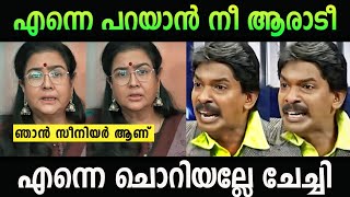 പണഡററ ഉർവശയ വലചചകറ Santhosh Pandit Vs Urvashi Troll Malayalam Interview