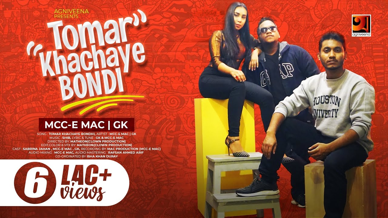 Tomar Khachaye Bondi      New Song 2019  Mcc e Mac  Gk  Sabrina Jahan  Shib