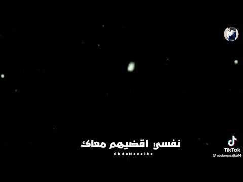 خايف عمري يجري