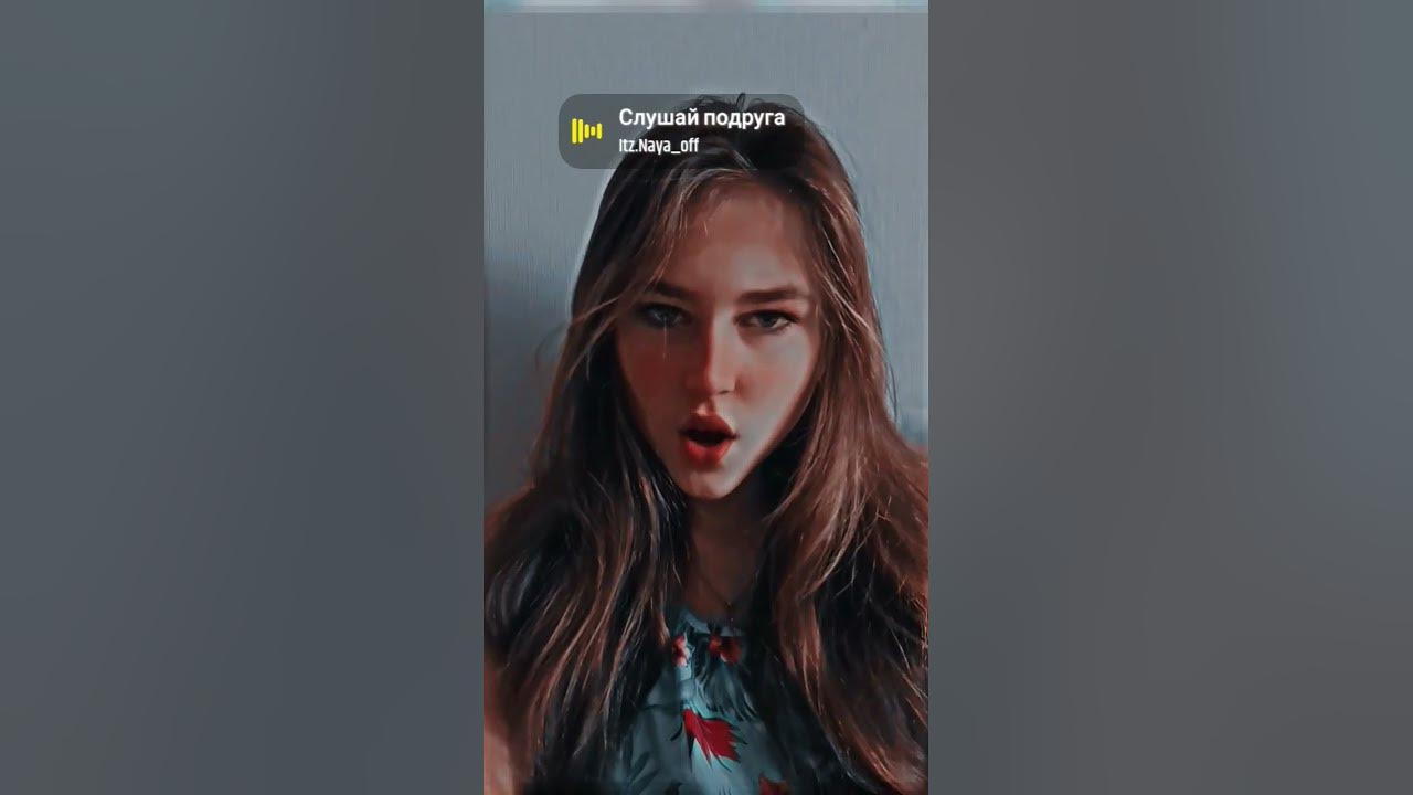 #забивная - YouTube