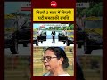 Syed Suhail | Bengal Election 2026 | पिछले 5 साल में कितनी घटी Mamata Banerjee Net Worth
