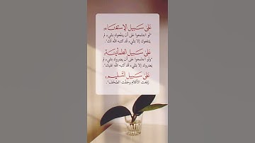 سورة الأنعام #القران #القران_الكريم #اكسبلور #المصحف #القران_الكريم #القران #القران  #قرآن_كريم