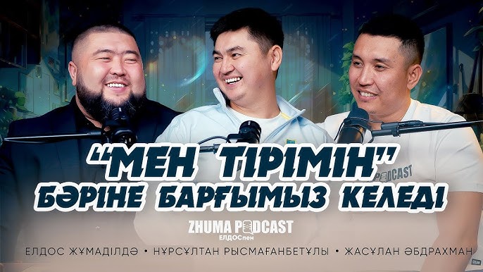 Гумболдың таңғажайып әлемі: Ричард Никольді еліктейді Гумболдың таңғажайып әлемі: Ричард Никольді еліктейді