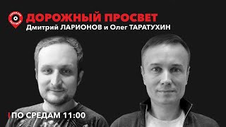 Дорожный просвет / Уральская погода. Стена упала на автомобиль. Обновленная разметка в Екб/ 24.04.24