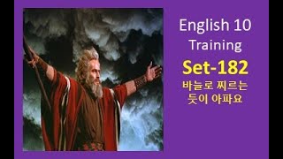 E10 SET 182