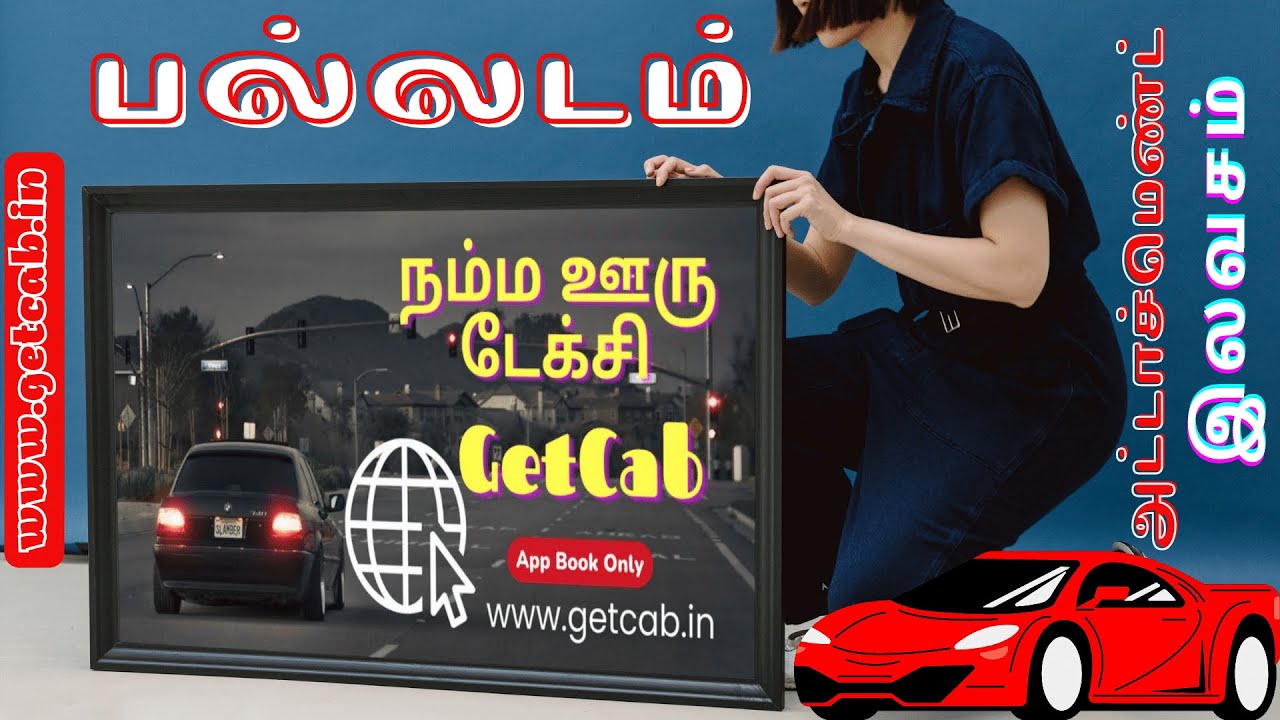 Pawnbroker Amigo Pawn Shop Near Me Palladam Call Taxi Local