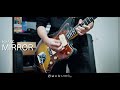 ヒトリエ『MIRROR』弾いてみた