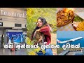 MY WEEKEND ROUTINE | Come with me to the AIRPORT