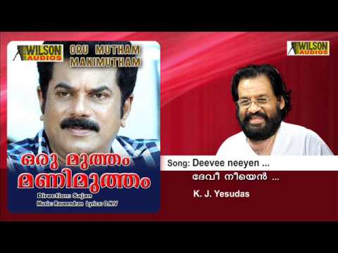 Devi Neeyen Ponveena Naadam  Oru Mutham Manimutham Malayalam Audio Song  KJ Yesudas