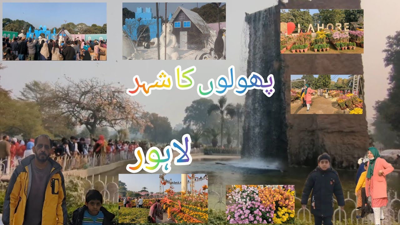 Flowers exhibition jillani park Lahore 