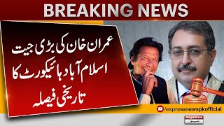 Big Victory For Imran Khan | Islamabad High Court Made Historic Verdict | Express News