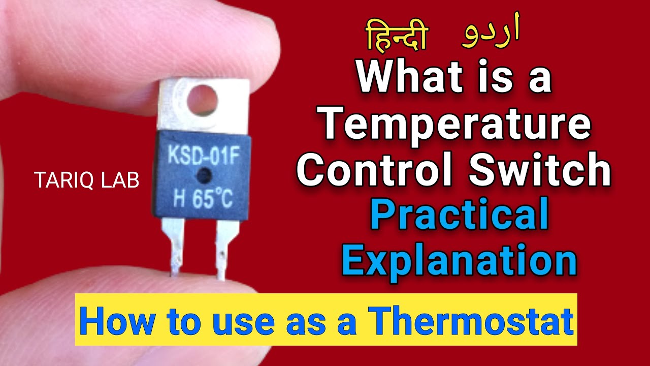 Cow temperature 105F°| گائے کا بخار 105 پہ| गाय का बुखार 105 पी.ए.