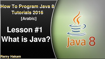 1# كورس لغة الجافا 2016 | برمجة الجافا للمبتدأين | الدرس الاول - ما هي لغة الجافا