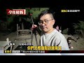 東石「480秒」高空煙火秀登場 萬名遊客朝聖@newsebc