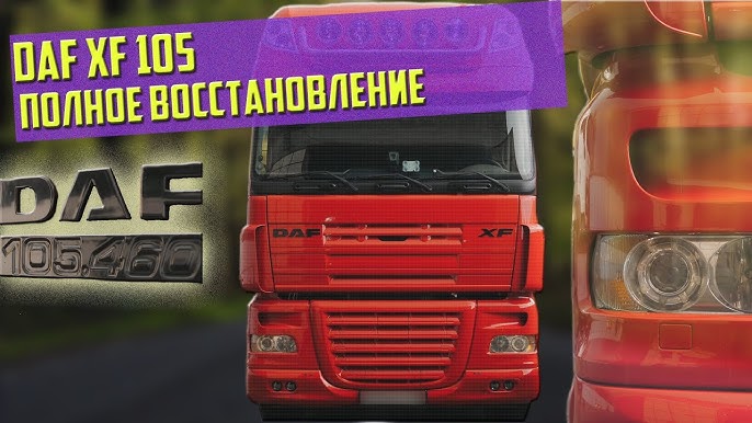 Pack d'accessoires pour camion v15.10 1.45 ETS2 - ETS2 Mod