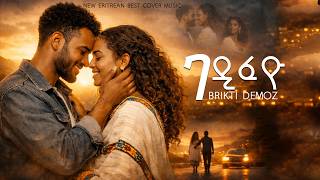 New Eritrean Best Cover Music ብርኽቲ ዶሞዝ Gedifeyo Brikti Demoz 2026
