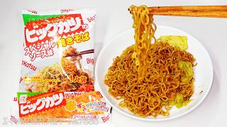 No.7885 たなか物産 ビッグカツのスペシャルソース味焼きそば
