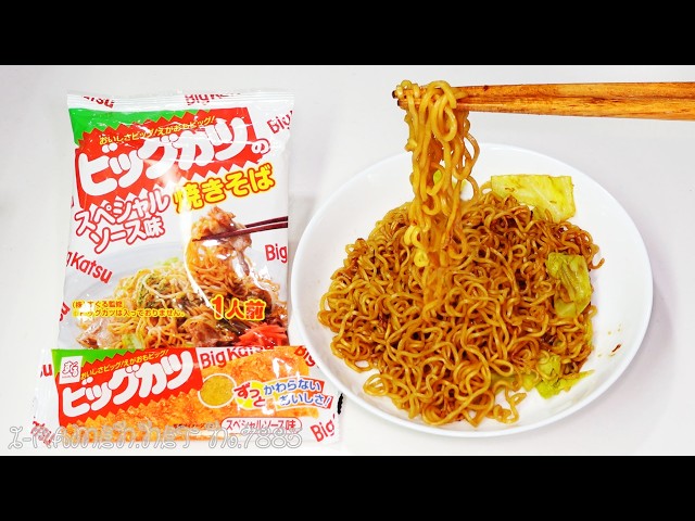 No.7885 たなか物産 ビッグカツのスペシャルソース味焼きそば