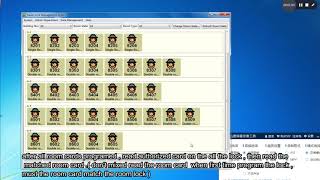YonAnn hotel door lock software operate guide screenshot 4