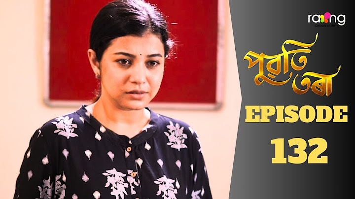 Puwati Tora - পুৱতি তৰা | 10th August 2024 | Ep No 132