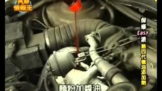 X-1R Taiwan Info 2007 Extreme Demo 3