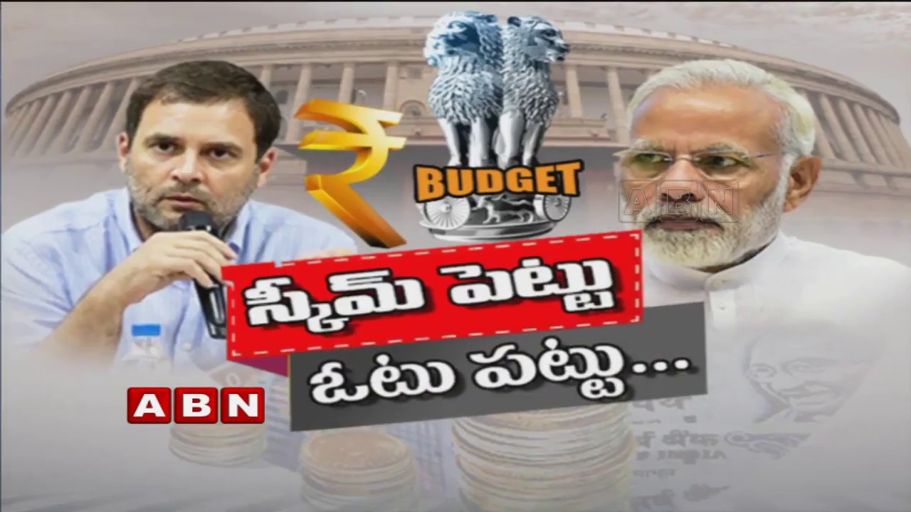 Discussion Over New "Vote on Account Budget" By PM Modi | ABN Telugu