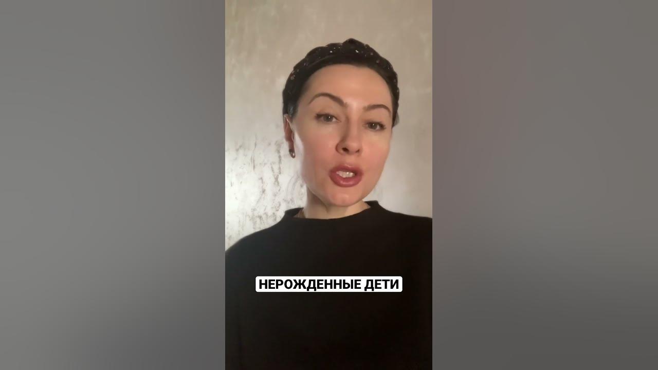 Нерожденные дети - YouTube