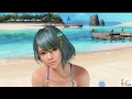 DOAXVV 【Eng Sub】EPISODE TAMAKI LV60 （たまき）責任と取ってよね♡