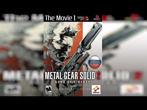 Video: Metal Gear Solid 2: Tvar