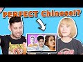 BEST Non-Native Mandarin Speakers on Chinese Social Media?!