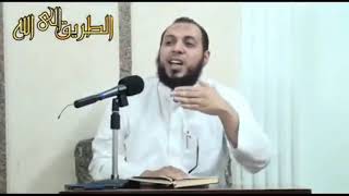 { قل إن صلاتي ونسكي ومحياي ومماتي لله رب العالمين } _ الدكتور أحمد عبدالمنعم _ قطوف دعوية مختارة