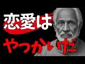 愚か者には響かない。賢者は知っている人生の智慧100選【モチベーションアップ動画】