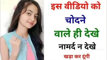 GK Question || GK In Hindi || GK Questions and Answers || GK Quiz || part 66