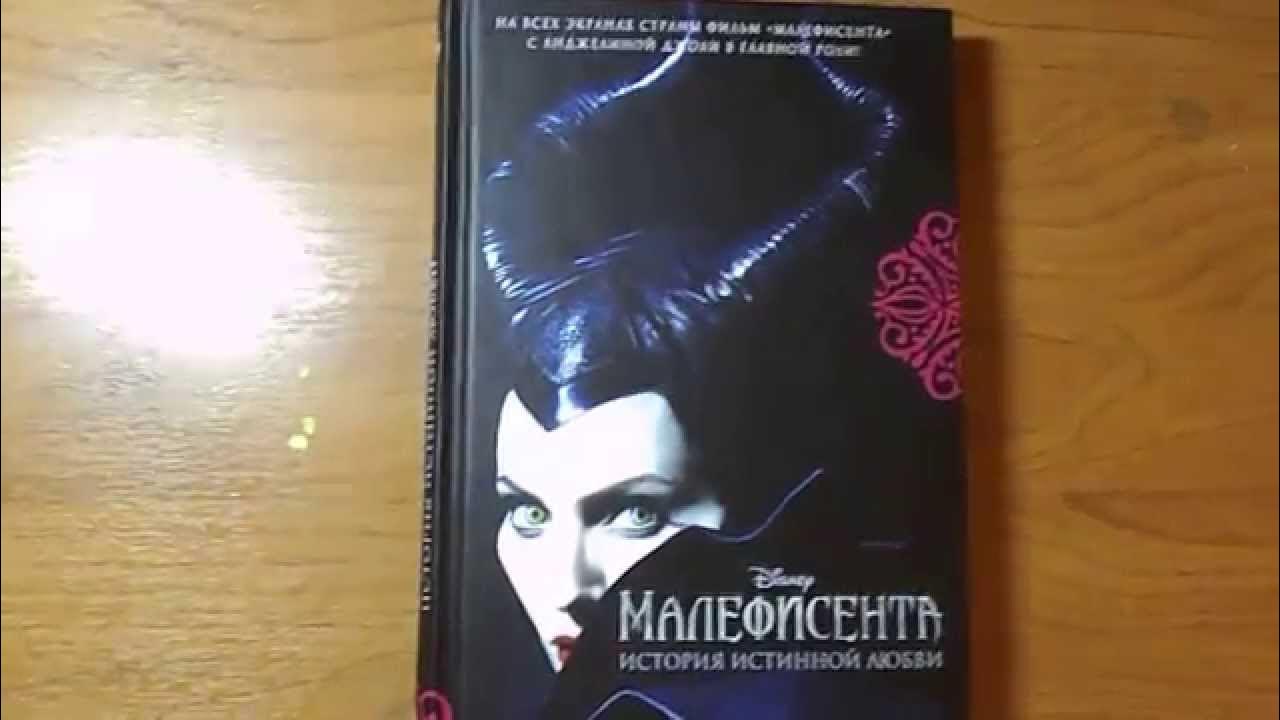 История истинной любви. История истинной любви