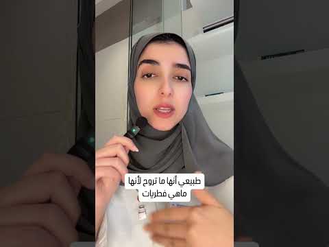 أسباب ظهور الطبقة البيضاء على اللسان وطرق علاجها