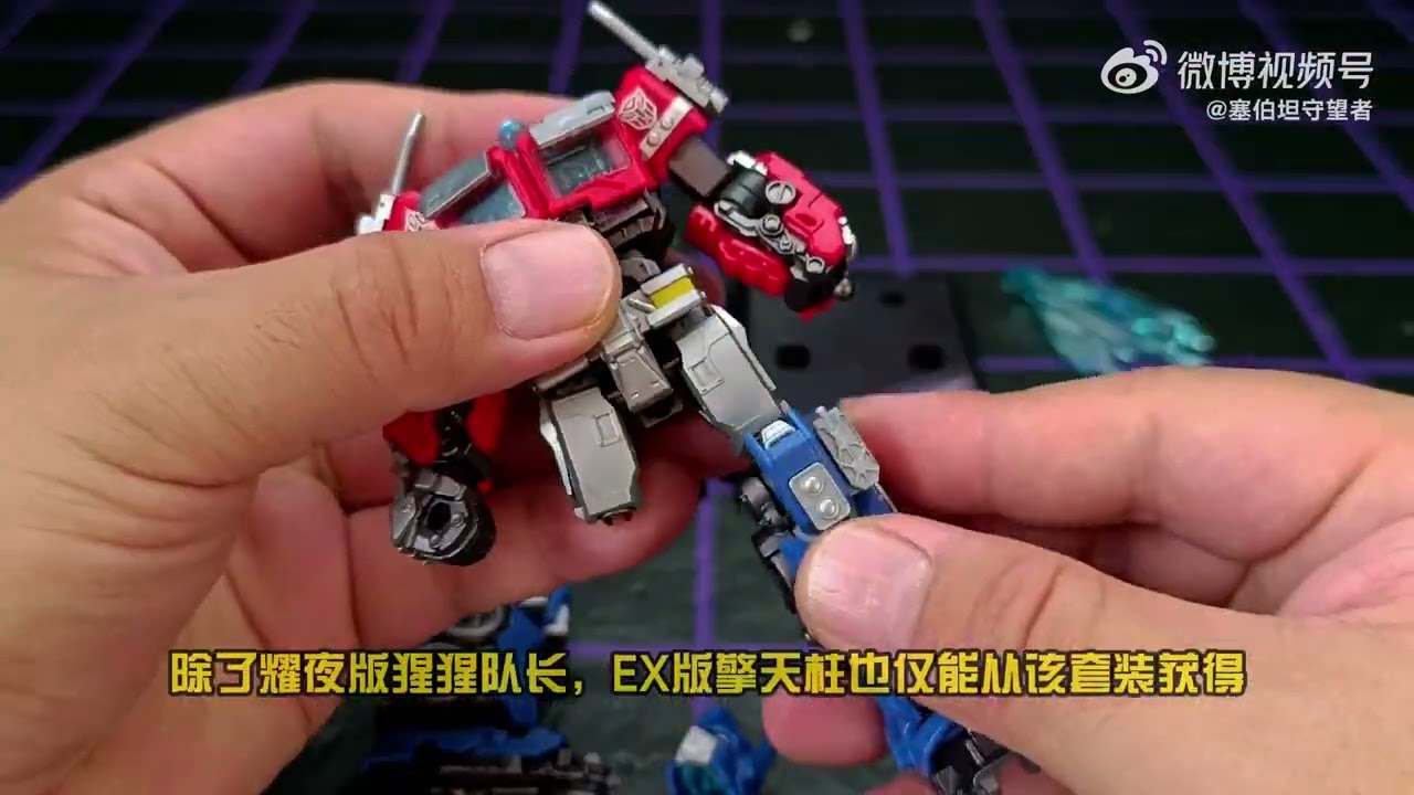 TF:Autocracy/Monstrosity/Primacyセット Transformers Toys Legacy Evolution Voyager Senator Shockwave