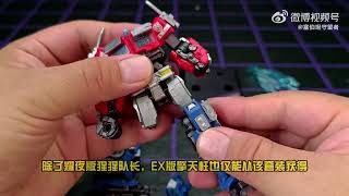 BLOKS BULUKE SET B OPTIMUS PRIME VS OPTIMUS PRIMAL