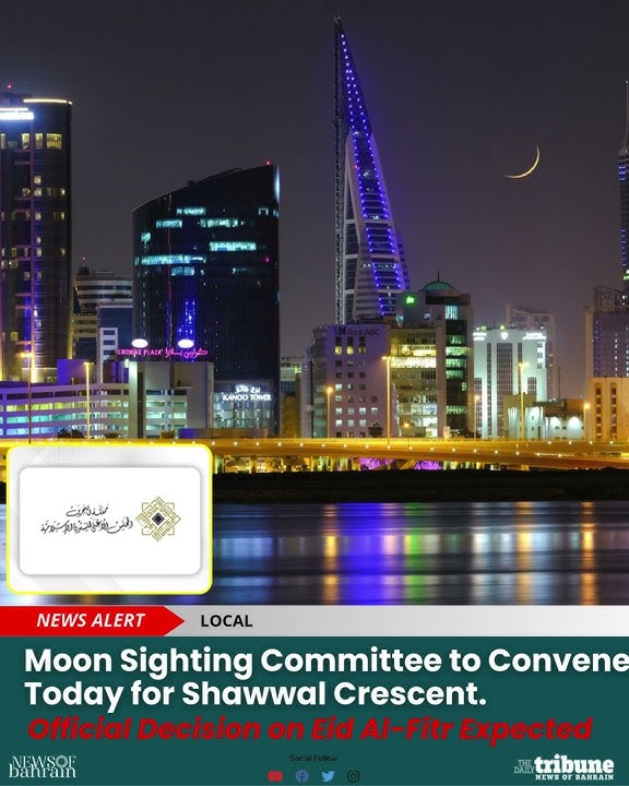 Moon Sighting Committee to Convene Today for Shawwal Crescent.