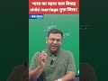 "भारत का पहला बाल विवाह मुक्त जिला | बालोद | Current Affairs 2025" #childmarriageawareness #balod