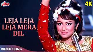 Sharmila Tagore's amazing style (4K) Leja Leja Mera Dil: Shard Iyengar | An Evening In Paris (1967)