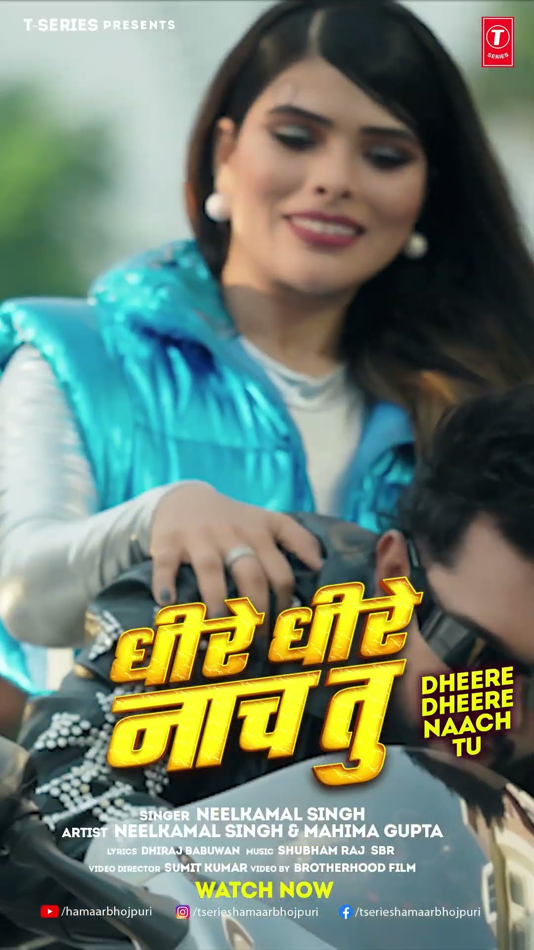 LIVE NOW | धीरे धीरे नाच तू | #Neelkamal Singh | Ft. Mahima Gupta | Bhojpuri Song 2024
