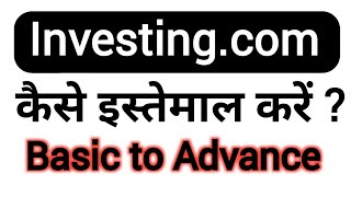 How to use investing.com in hindi | Investing.com technical analysis | Investing.com Full Course screenshot 4