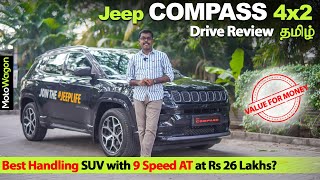 Jeep Compass 4x2 - Full Review | Tamil Review | MotoWagon.