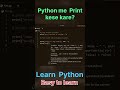 Python me print kese kare?#python #outputinpython #pythonsikhe #shorts #viralvedios #trending