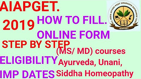 HOW TO FILL AIAPGET ONLINE FORM 2019