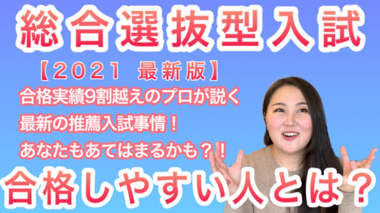 Download Ao入試の必殺技 合格者が語る