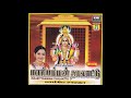 Mariamman Thalattu - Bombay Saradha Mp3 Song